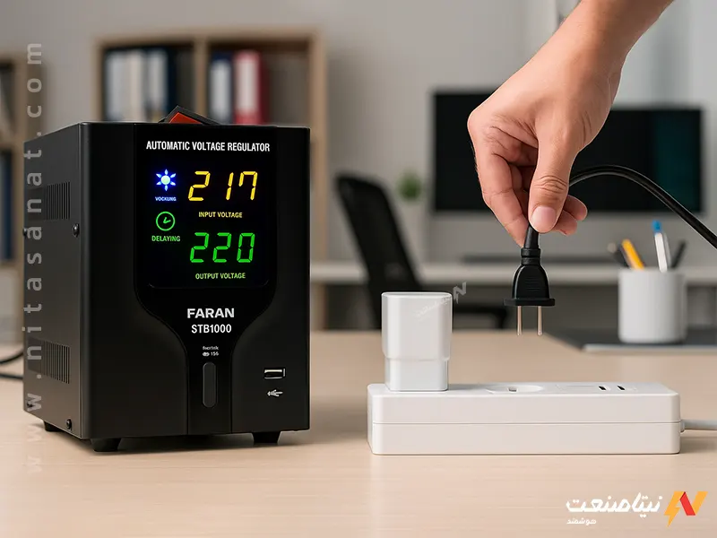 چگونه نوسان برق را بگیریم؟