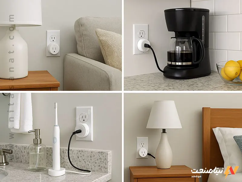 راهنمای کامل خرید پریز های هوشمند و کاربردشان در محیط های مختلف راهنمای کامل خرید پریز های هوشمند و کاربردشان در محیط های مختلف