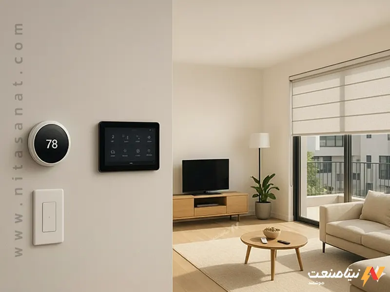 چه تجهیزاتی برای یک آپارتمان هوشمند لازم است؟