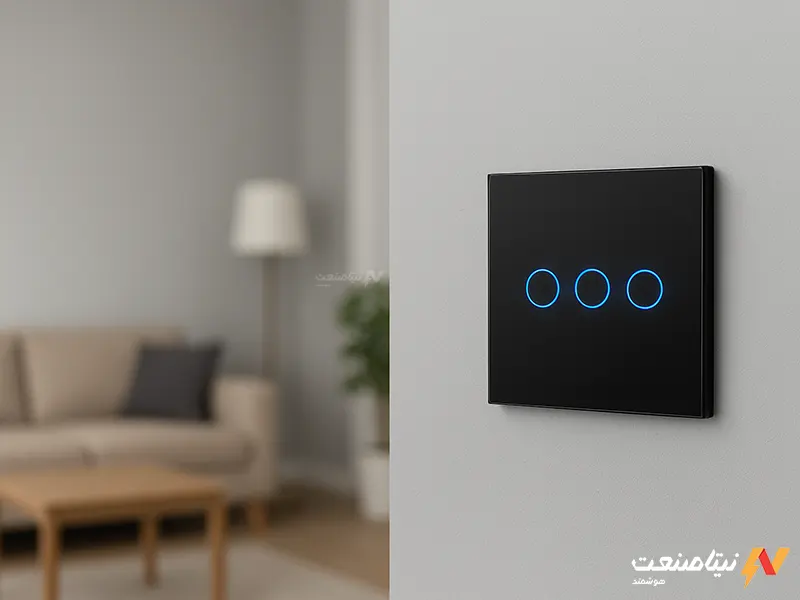 مزایا و معایب کلید لمسی هوشمند؛ آیا ارزش نصب دارد؟