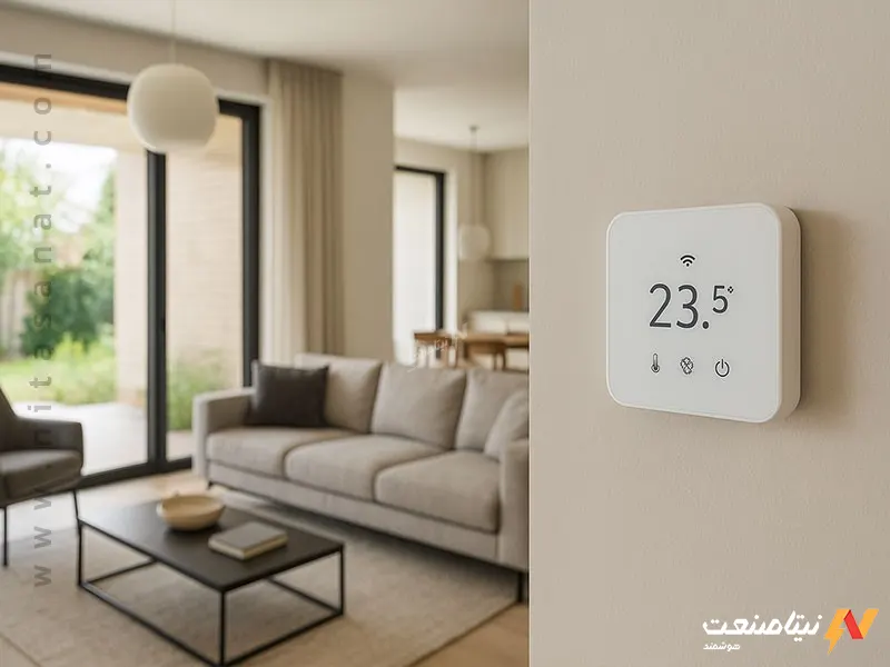 حسگرهای هوشمند جدید چطور کیفیت هوای خانه را بهبود می دهند؟