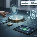 اکسس کنترل هوشمند چیست و چه تفاوتی با قفل دیجیتال معمولی دارد؟
