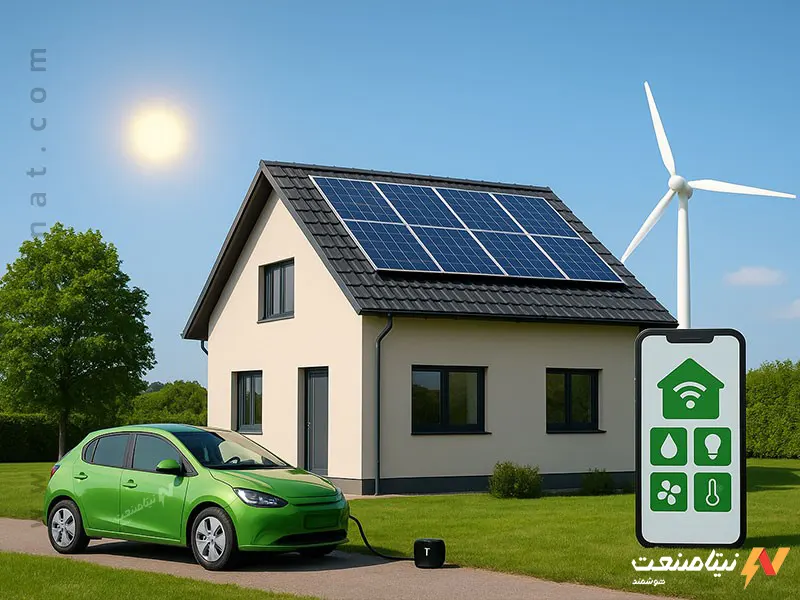 خانه های سبز هوشمند؛ زندگی راحت تر و صرفه جویی در انرژی